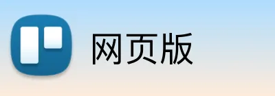 网页版 logo